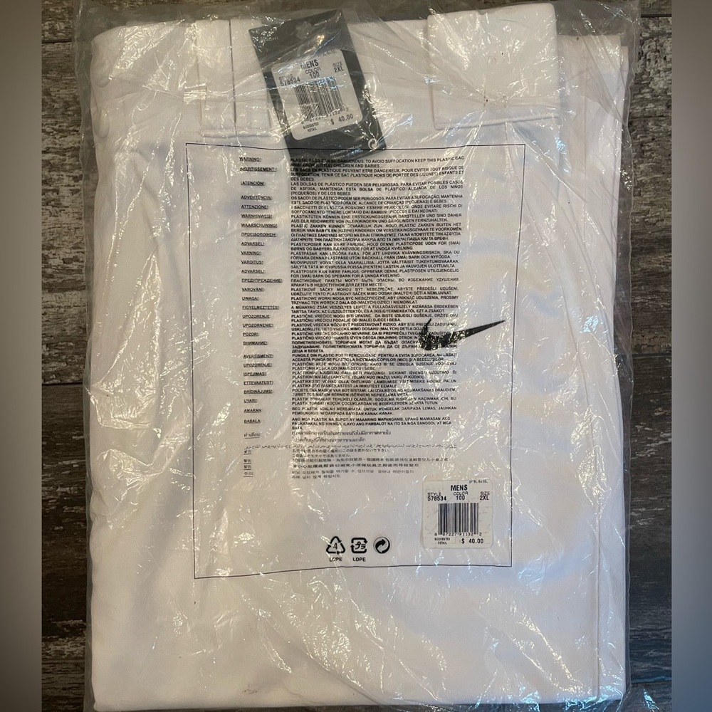 Nike Men’s sz 2x baseball pants NWT